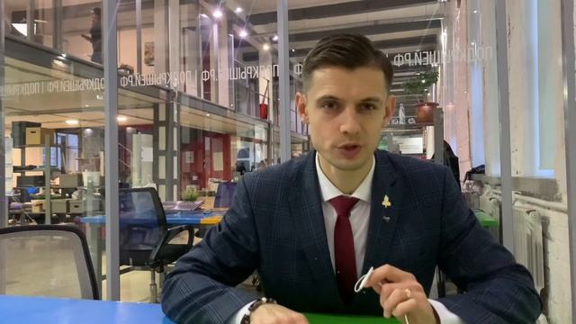 Средства накопительной пенсии