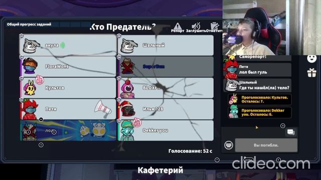 Амонг