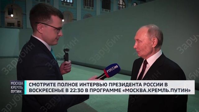 «ГОТОВЫ_ПРЯМО_СЕЙЧАС!_ХОТЬ_СЕГОДНЯ!»_Путин_о_технологической_дуэли