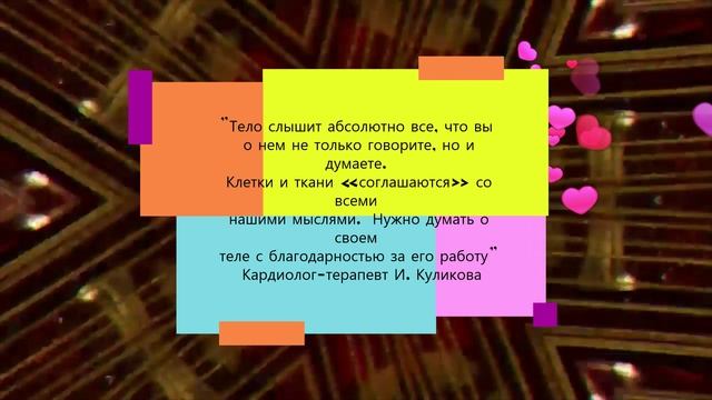 Как влияет #органическая #речь на нашу #жизнь? И что это такое? #Откуда взялось это словосочетание?