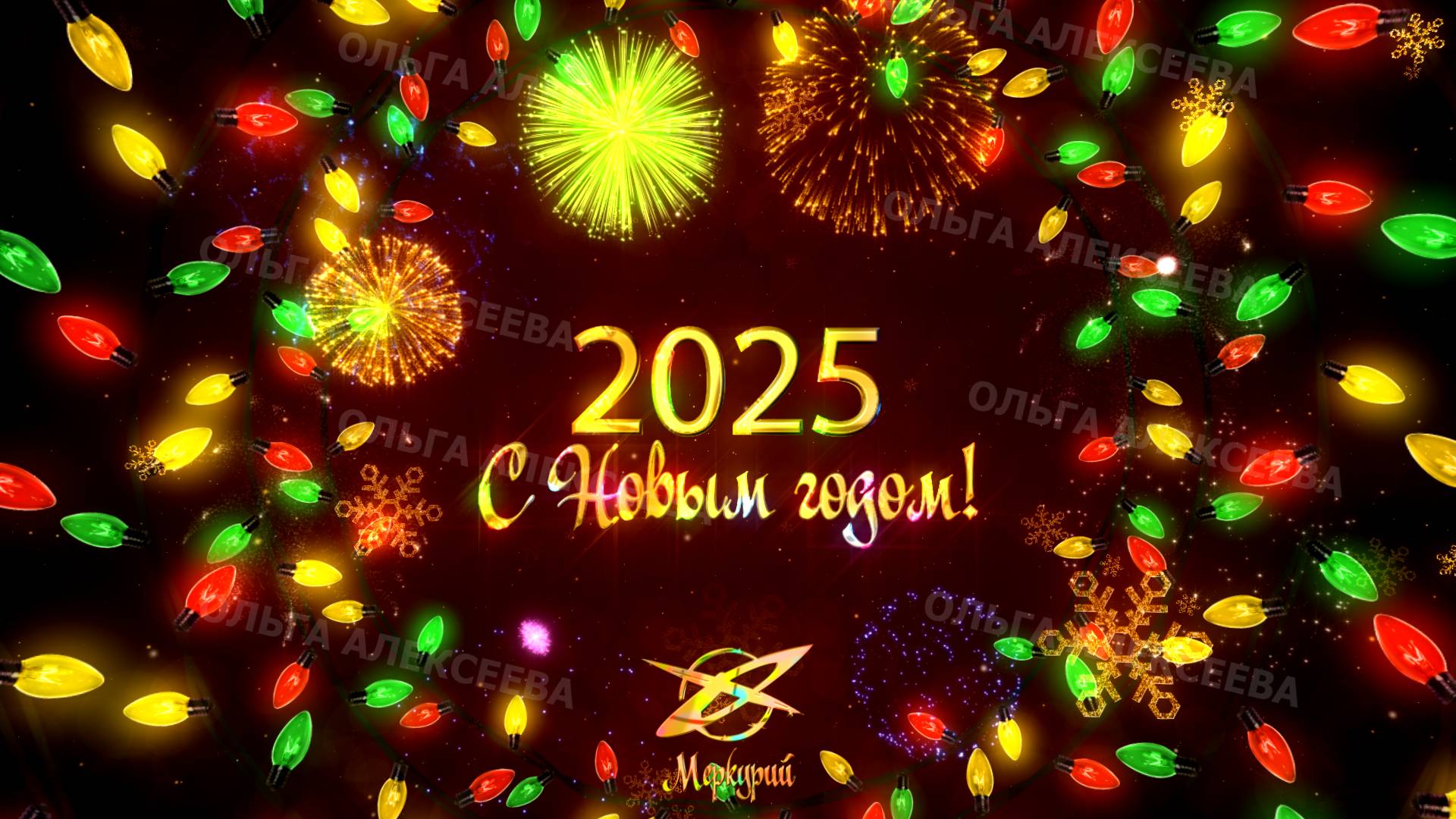 10 ВЗ Новогоднее поздравление