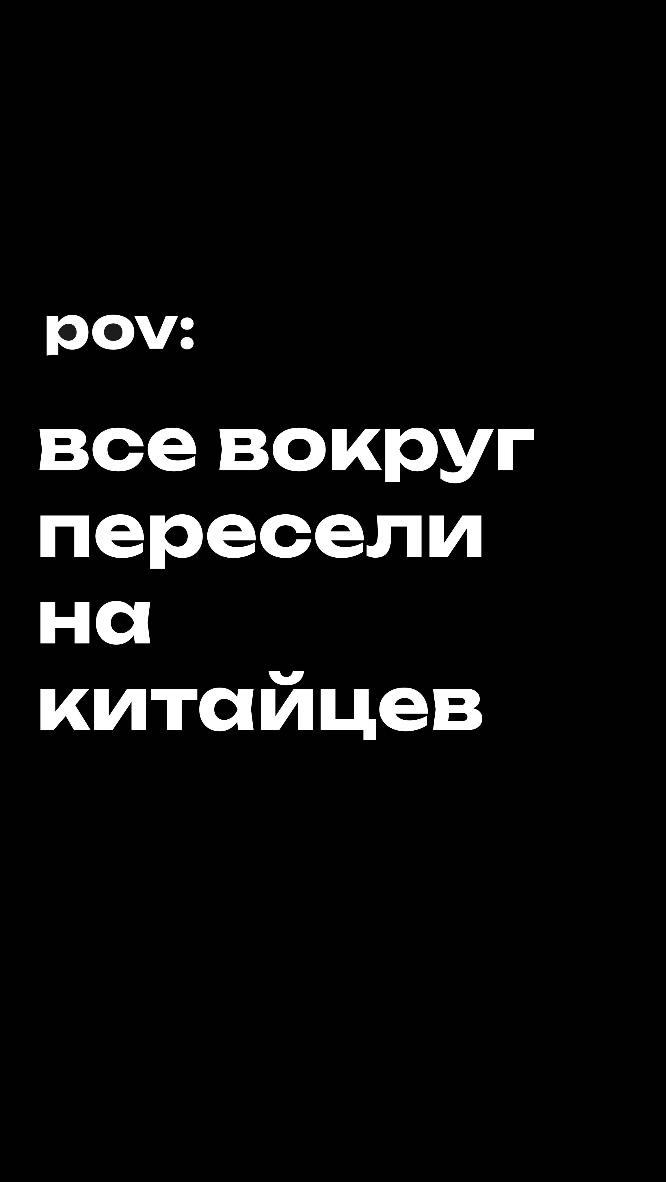 Один в поле - Воин