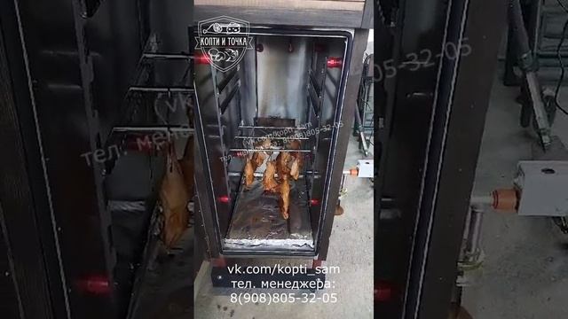 Коптильная камера горячего и холодного копчения видео отзыв