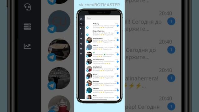 Бесплатные рассылки в telegram на большую аудиторию