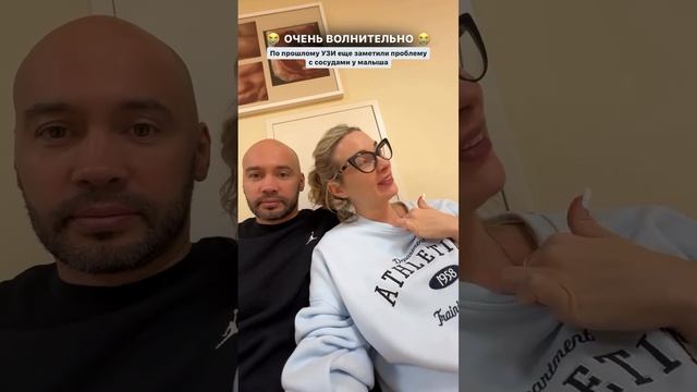 Кристина на УЗИ