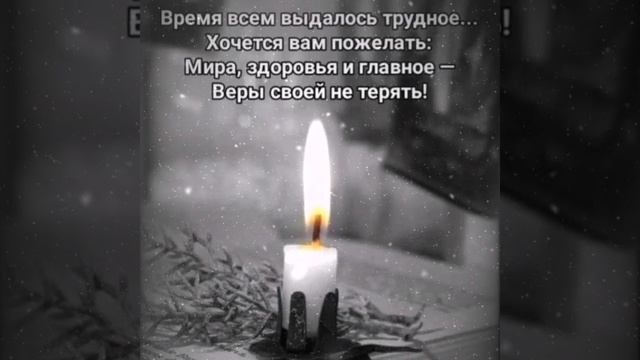 20-12-2024 ЛВЕ