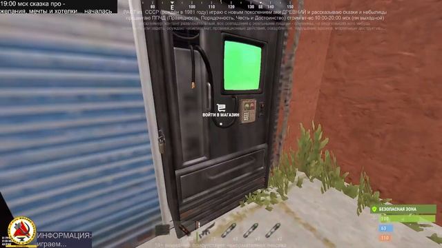 РАСТ из СССР (рождён в 1981 году) - желание, мечты и хотелки