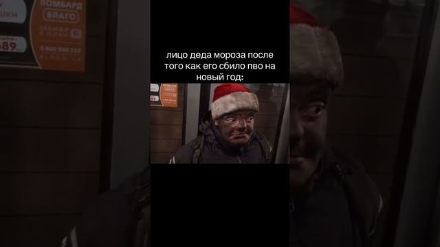 новый год