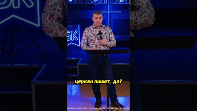 Как проходили богослужения в первой церкви_