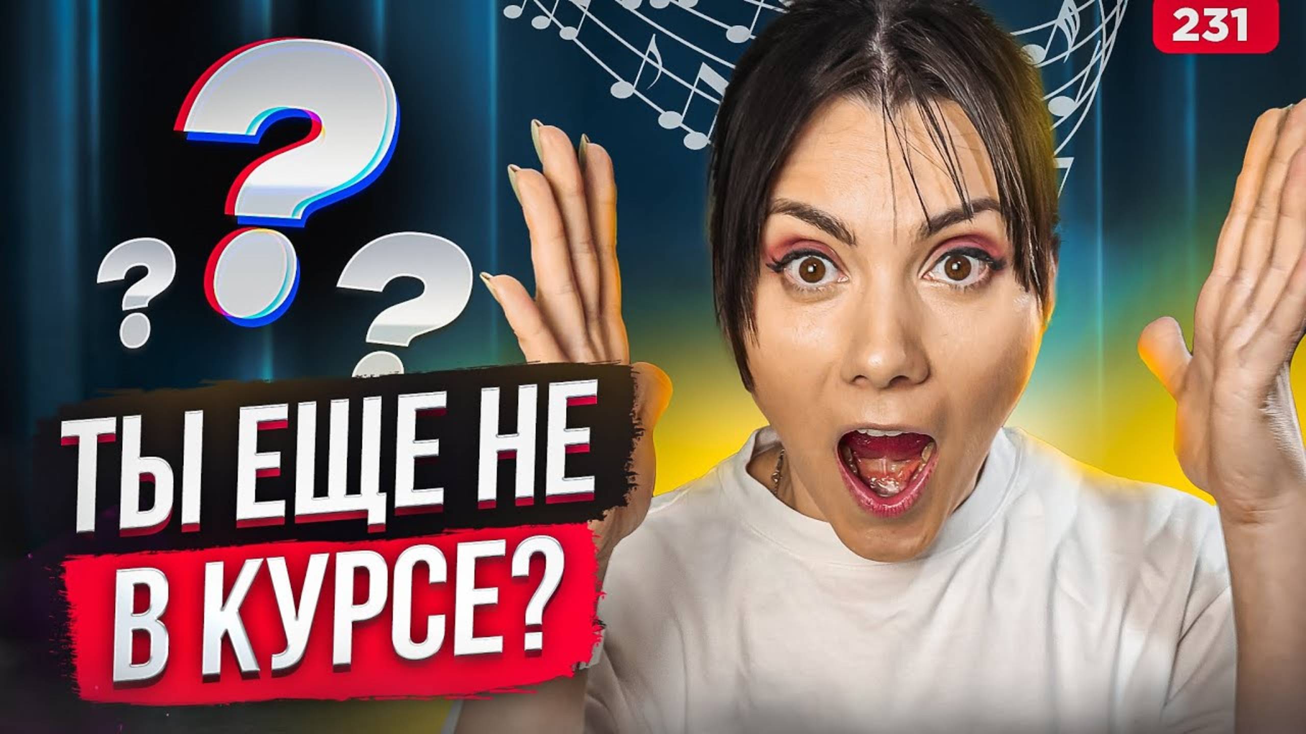 Это Должен Знать Каждый Вокалист | РАЗОБЛАЧЕНИЕ МИФОВ | Как Научиться Петь Красиво