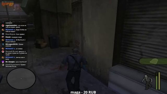 AZOT ИГРАЕТ В MANHUNT.