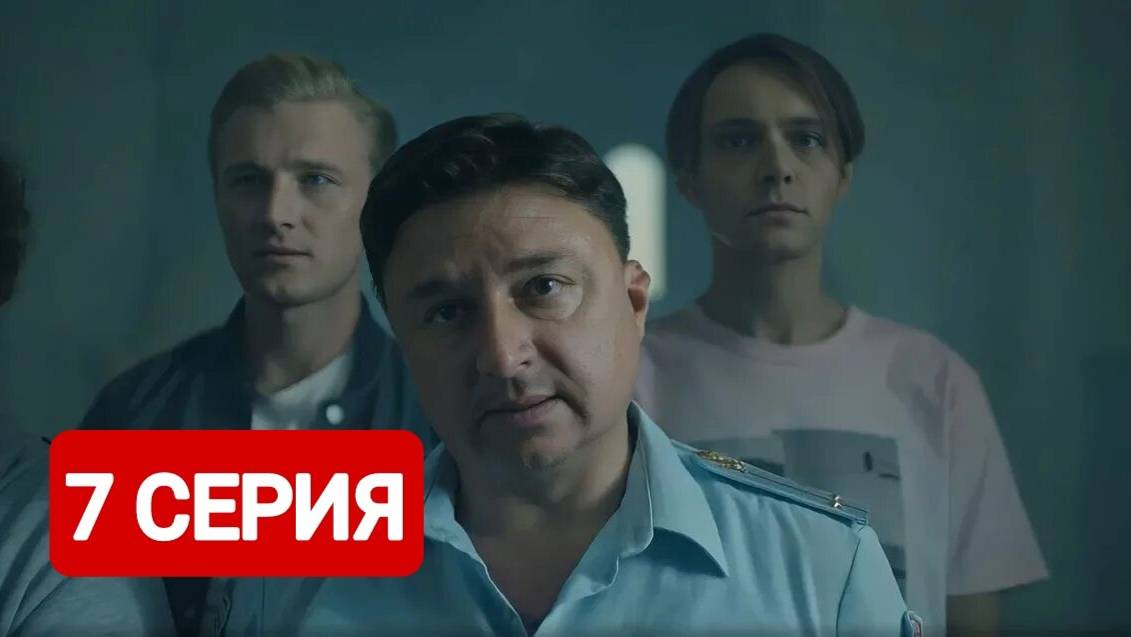 Жуки 4 сезон 7 серия