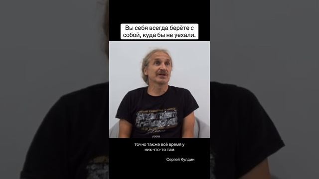 Откуда недовольство?