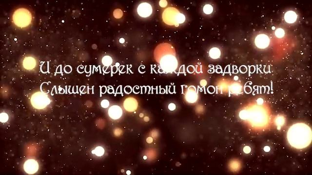 Новогодние праздники