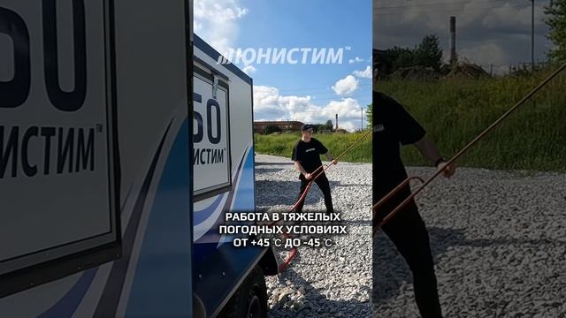 UP-350 мобильный парогенератор на прицепе от Завода паровых установок Юнистим