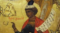 Пророки Ветхого Завета. Часть 3-я, лекция, Протоиерей Лев Шихляров