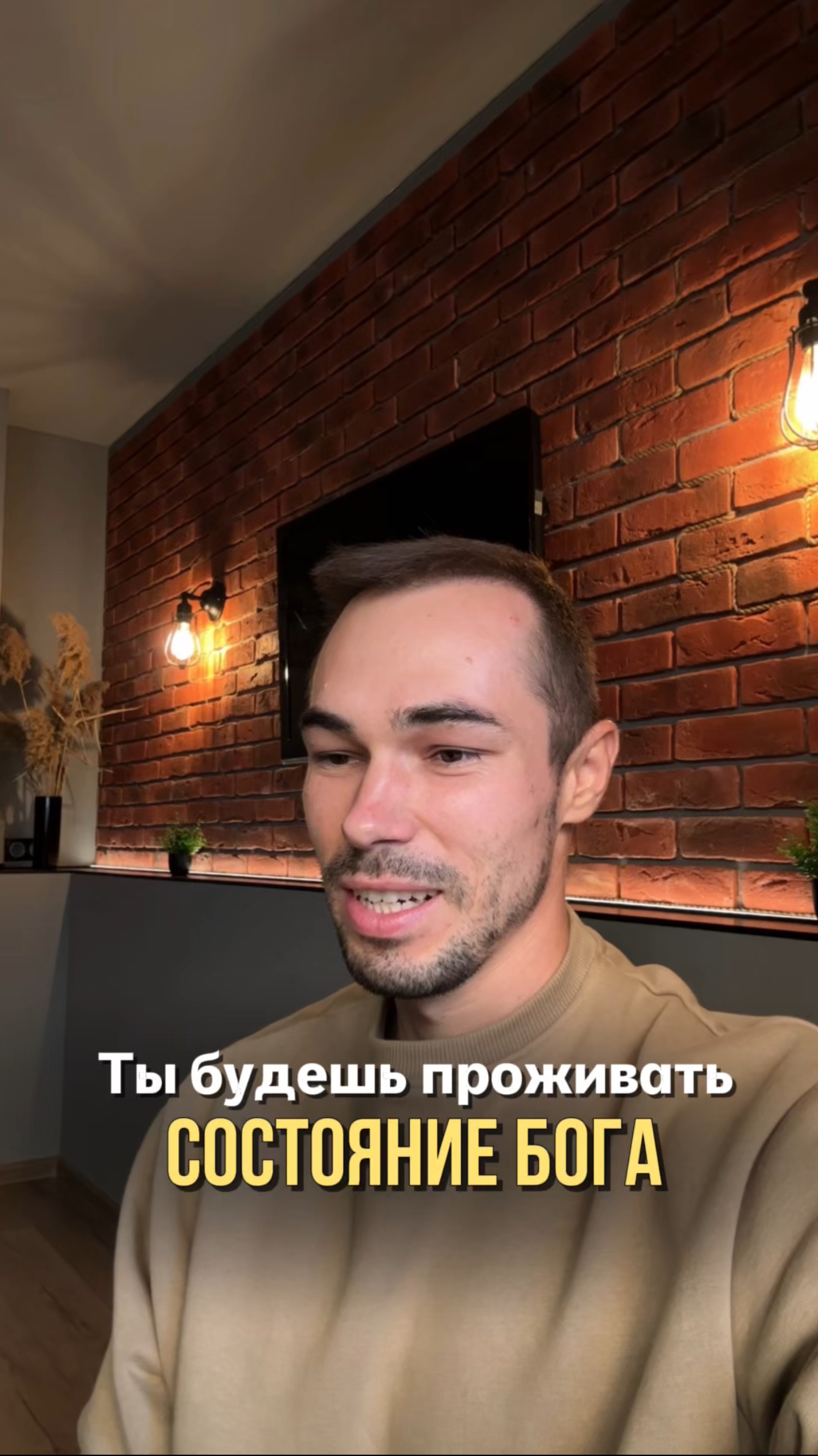 Твоя Подлинная Природа Состоит в Отсутствии Проблем