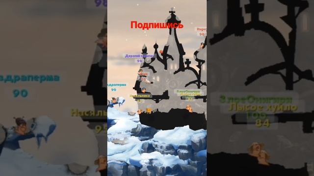 #shorts #червячки #worms #wormswmd Не подумал