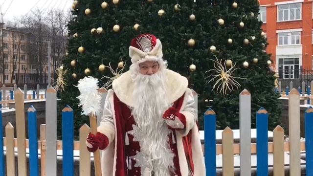 Приглашение на новогоднюю анимационную елку "Путешествие перед Новым годом"