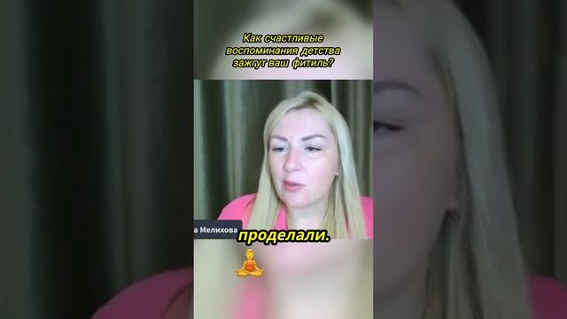 Готовы изменить свою жизнь? Узнайте, как воспоминания могут подвести вас к успеху!