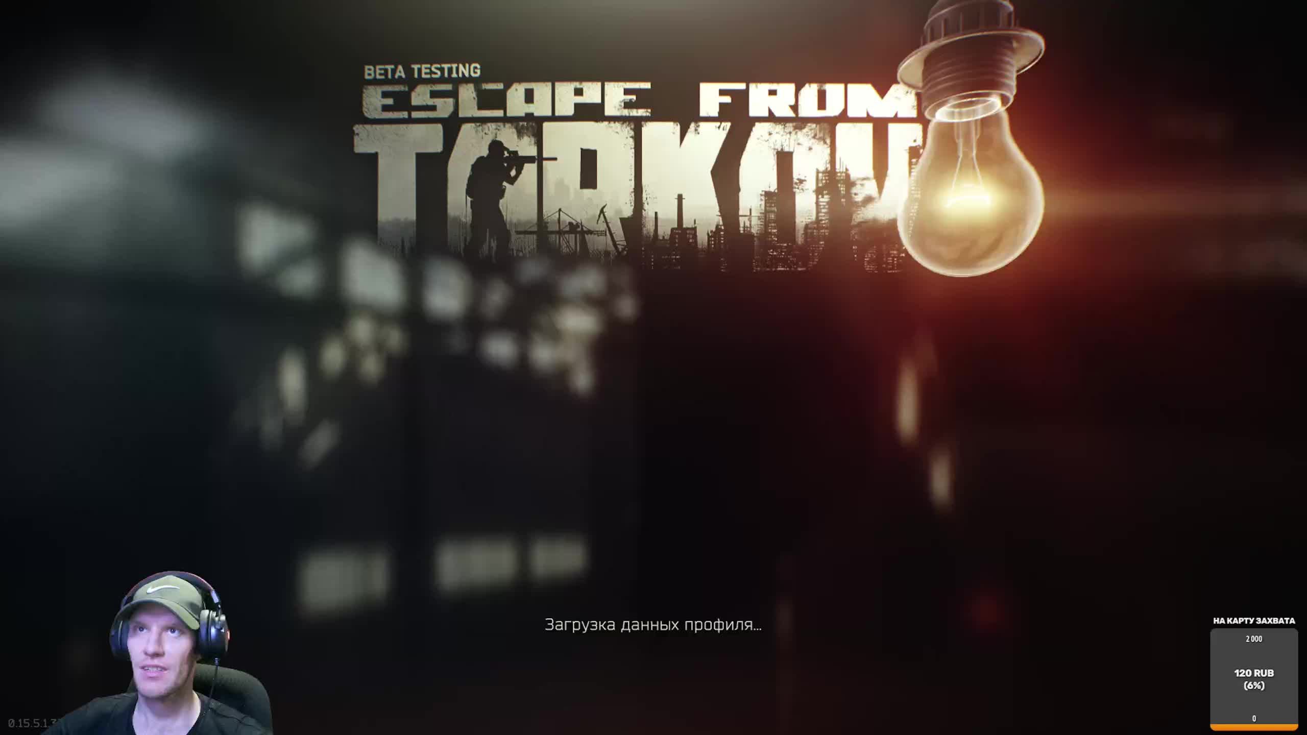 пытаюсь выжить в таркове коппер