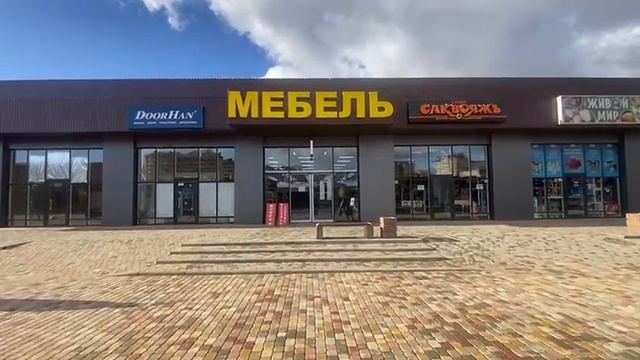 Новая Адыгея