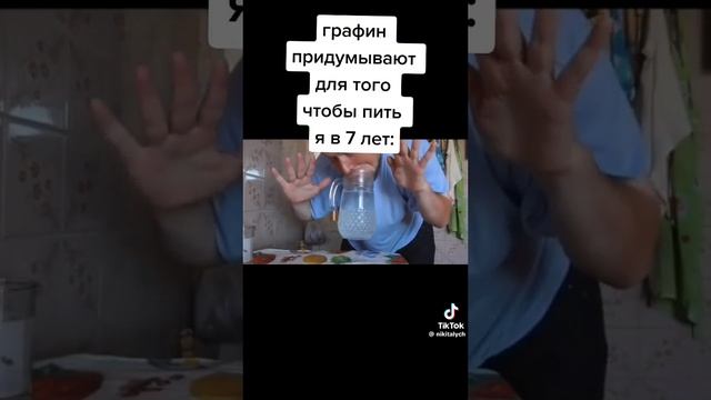 Пов я когда нечем заняться