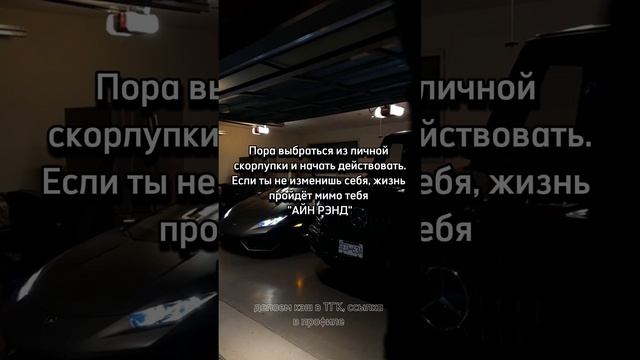 ТГК В ШАПКЕ