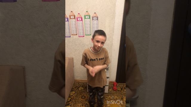 Я танцую!