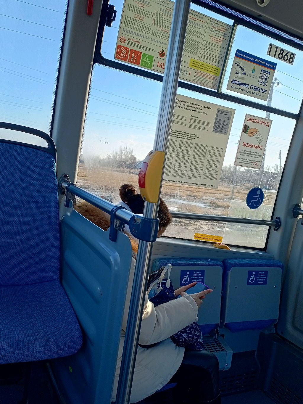 идём в школу
 день 1