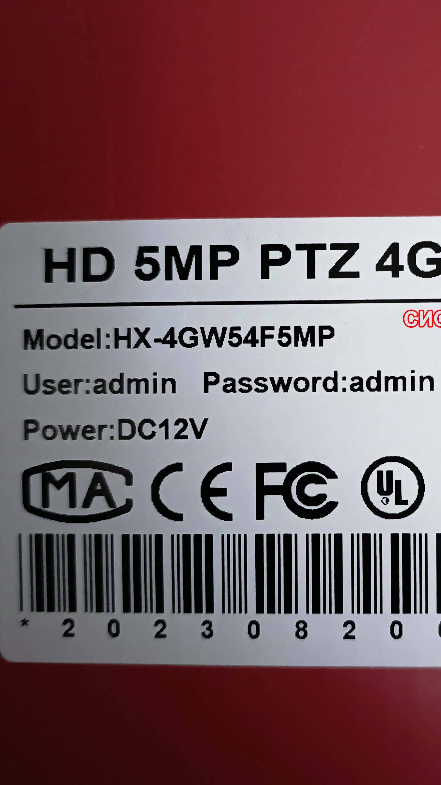 Патрулирование ночью Воаvisiоn 5 Мрiх 30-х ZООМ камера 2К Ultrа - НD (HX-W54F5MP)