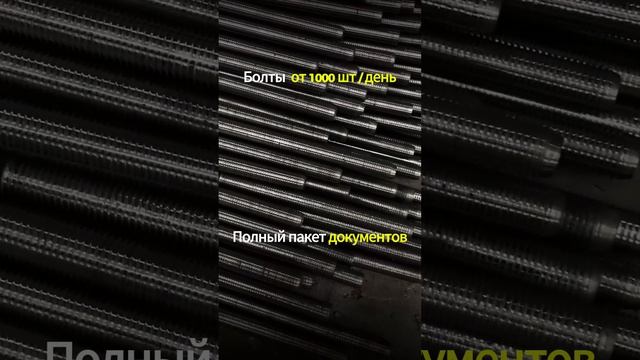 Закладная деталь МН 106-3 серия 1.400-15 выпуск 1.110 сталь 3сп2 🔩 -  gost24379.com 🌐 Фундамент...