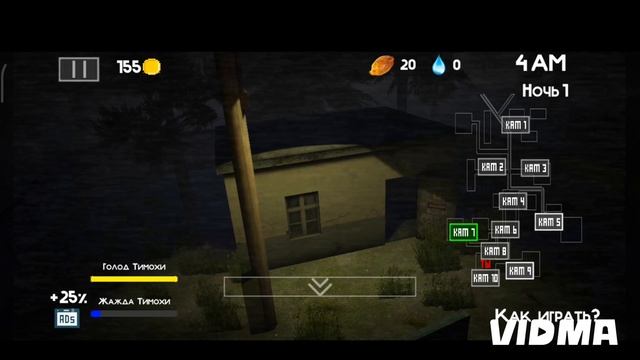 высер игрового исхуйства