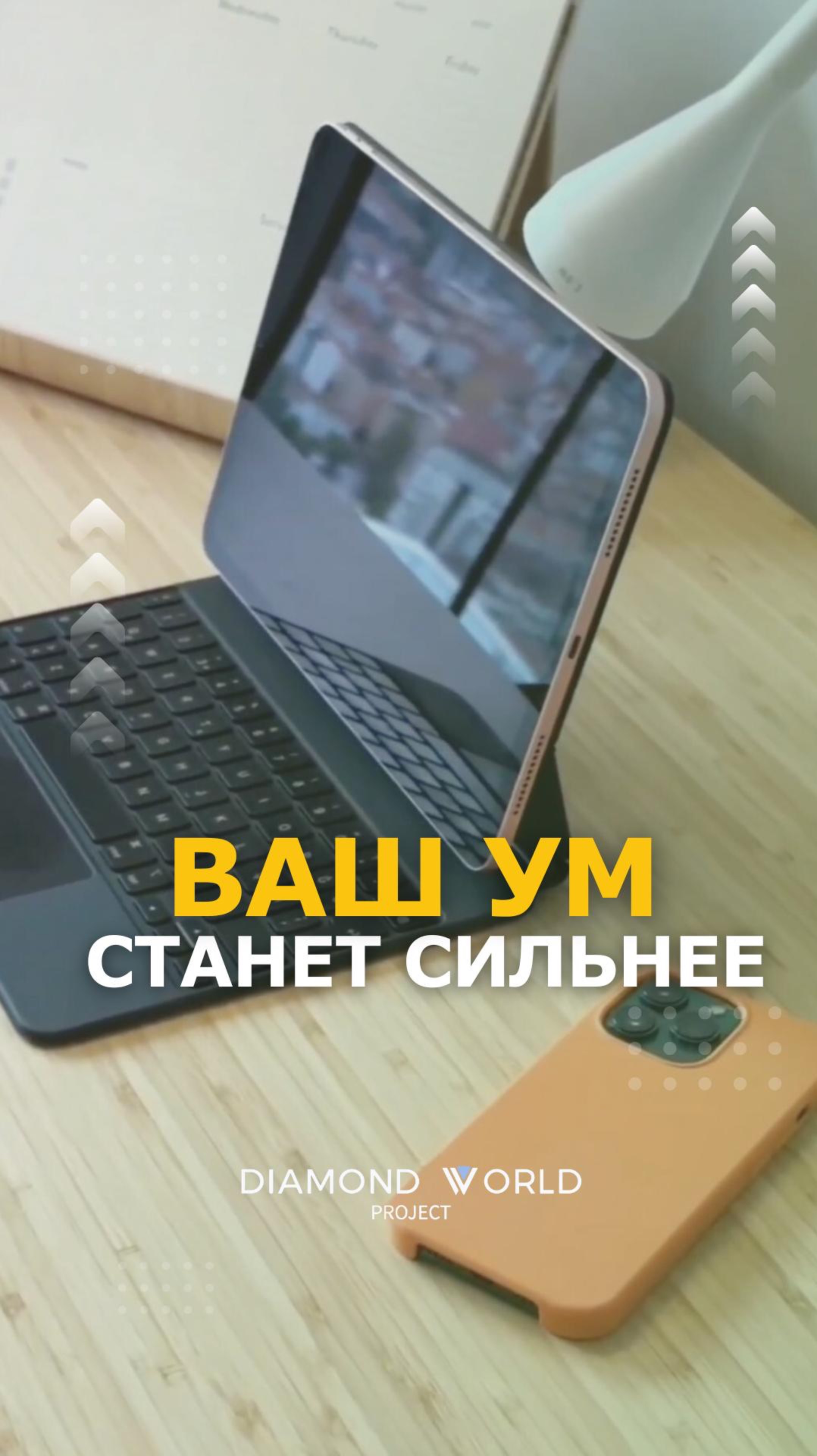 ‼️ВАШ УМ СТАНЕТ СИЛЬНЕЕ