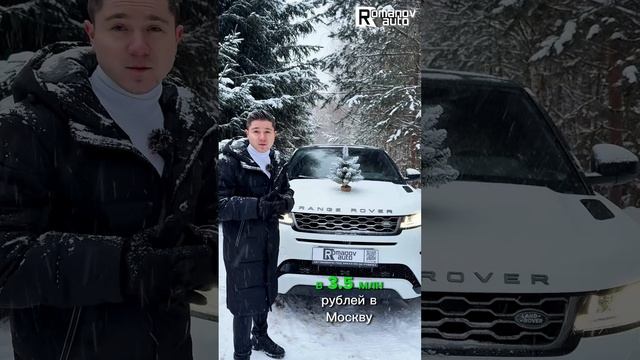 Инвестируй в автомобили вместе с ROMANOV_AUTO https://t.me/romanov_auto