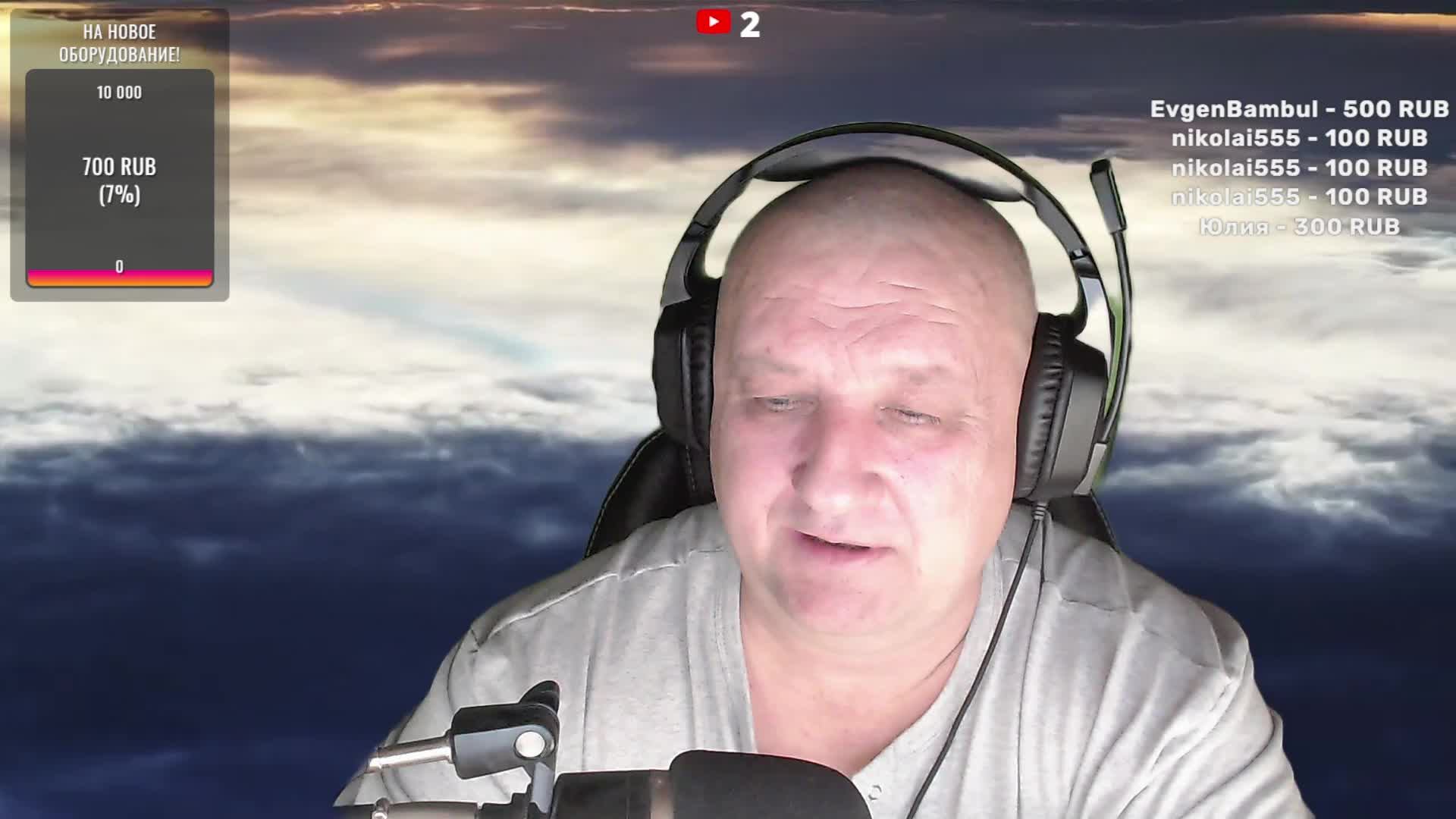 ПОЧТИ НОВЫЙ  ГОД МУЗ СТРИМ