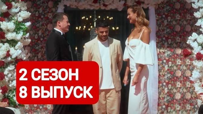 Дом отдыха Ягодка 2 сезон 8 выпуск Полный выпуск | Смотреть онлайн 2024