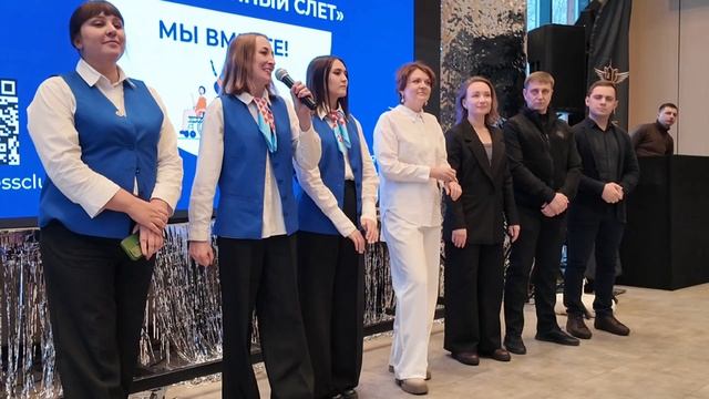 ВСЕРОССИЙСКИЙ МОТИВАЦИОННЫЙ СЛЕТ