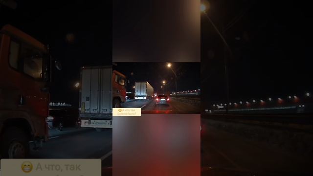 Обгоняя пробки Москвы. А что, так можно было? #пробки #москва #дорога #авто