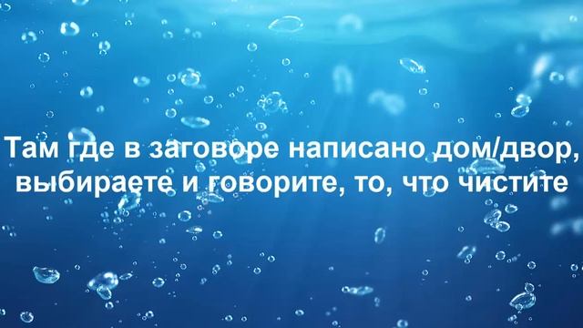Как почистить дом от негатива. Энергетическая чистка дома самостоятельно