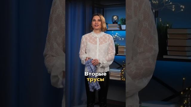 НИКОГДА НЕ ДЕЛАЙ ТАК, если хочешь добиться успеха!