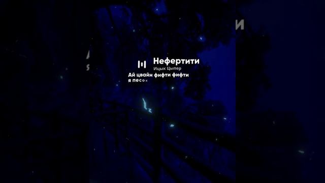Подпишись на меня мне будет очень приятно ☺️