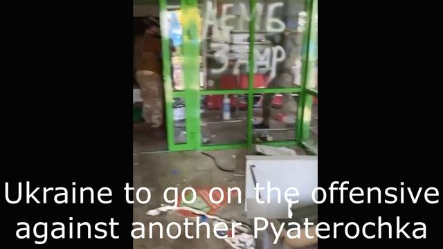 Ukraine to go on the offensive against another Pyaterochka store