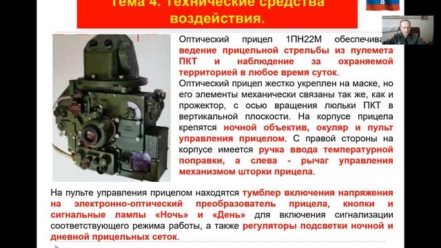 КК РВСН практика 3