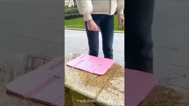 Сидушка складная компактная