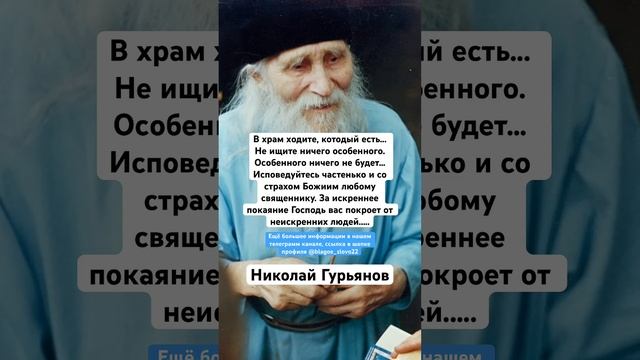 Николай Гурьянов