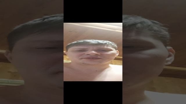 шанс