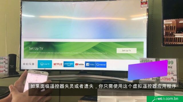 Samsung最新N系列UHD智能电视，您不能不知的事，线上产品讲解。