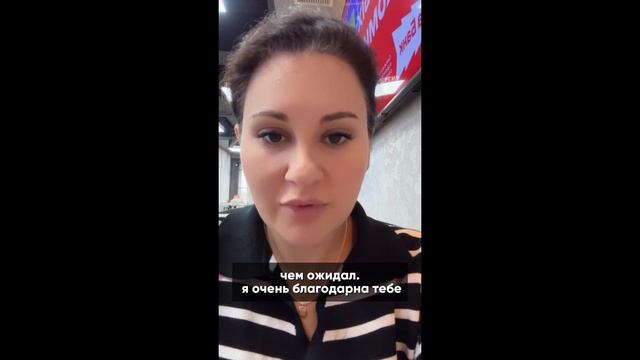 Отзыв после телесного тренинга « PRO ТЕЛО»