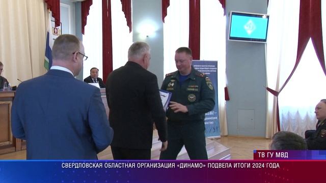 Динамо итоги года